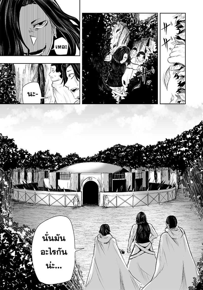Manga-lc-com อ่านมังงะ อ่านการ์ตูน ออนไลน์ ฟรี Ore dake Fuguu Skill no Isekai Shoukan Hangyakuki ตอนที่ 1 2 3 4 5 6 7 8 9 10 11 12 13 14 ฟรี ไม่มีโฆษณา Manga-lc - อ่าน มังงะ อ่าน การ์ตูน ออนไลน์ อ่านมังงะ ฟรี