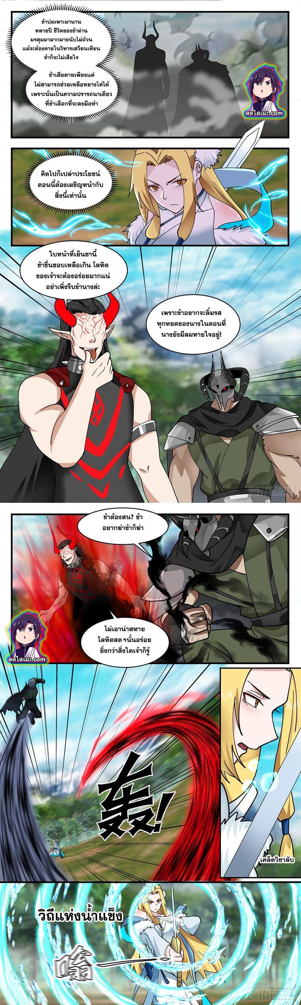 Manga-lc-com อ่านมังงะ อ่านการ์ตูน ออนไลน์ ฟรี Martial Peak ตอนที่ 1 2 3 4 5 6 7 8 9 10 11 12 13 14 ฟรี ไม่มีโฆษณา Manga-lc - อ่าน มังงะ อ่าน การ์ตูน ออนไลน์ อ่านมังงะ ฟรี