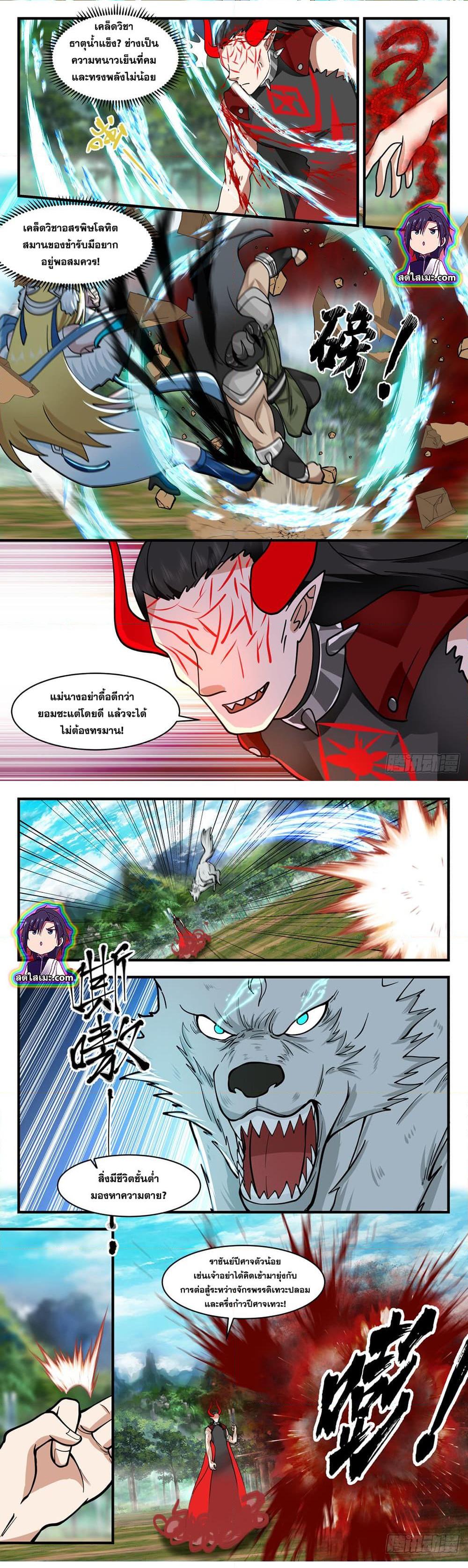 Manga-lc-com อ่านมังงะ อ่านการ์ตูน ออนไลน์ ฟรี Martial Peak ตอนที่ 1 2 3 4 5 6 7 8 9 10 11 12 13 14 ฟรี ไม่มีโฆษณา Manga-lc - อ่าน มังงะ อ่าน การ์ตูน ออนไลน์ อ่านมังงะ ฟรี