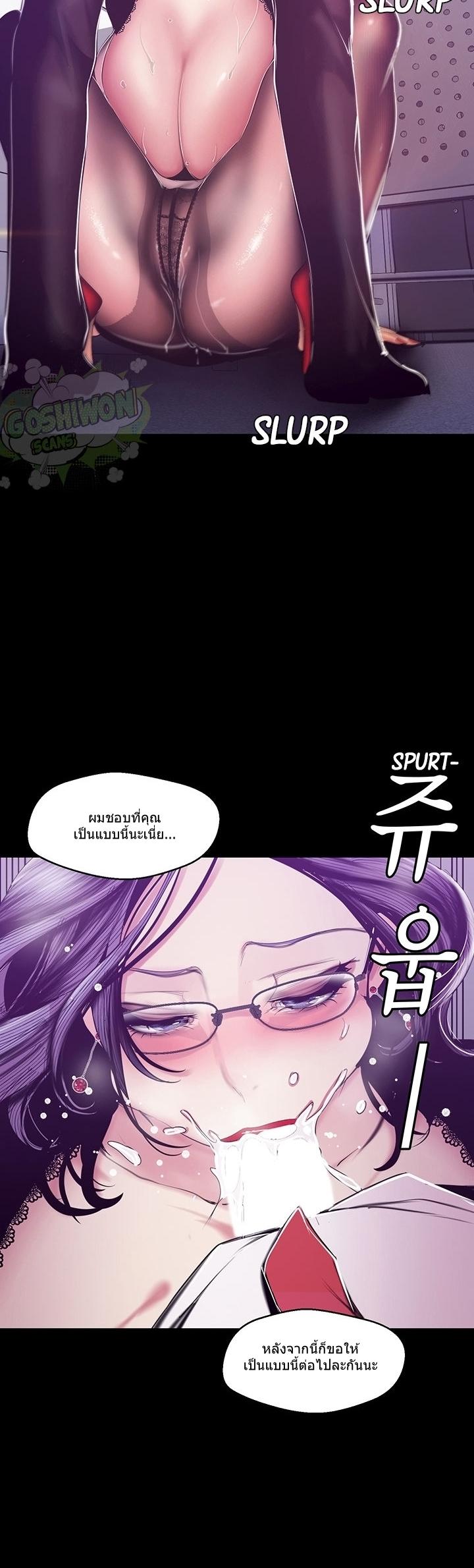 Manga-lc-com อ่านมังงะ อ่านการ์ตูน ออนไลน์ ฟรี A Wonderful New World ตอนที่ 1 2 3 4 5 6 7 8 9 10 11 12 13 14 ฟรี ไม่มีโฆษณา Manga-lc - อ่าน มังงะ อ่าน การ์ตูน ออนไลน์ อ่านมังงะ ฟรี