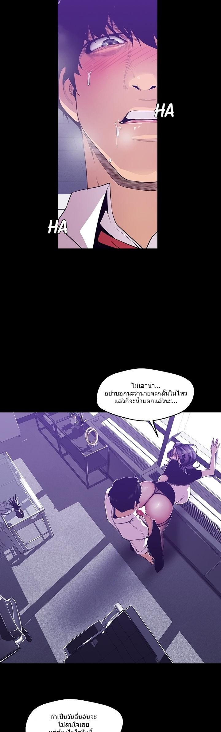 Manga-lc-com อ่านมังงะ อ่านการ์ตูน ออนไลน์ ฟรี A Wonderful New World ตอนที่ 1 2 3 4 5 6 7 8 9 10 11 12 13 14 ฟรี ไม่มีโฆษณา Manga-lc - อ่าน มังงะ อ่าน การ์ตูน ออนไลน์ อ่านมังงะ ฟรี