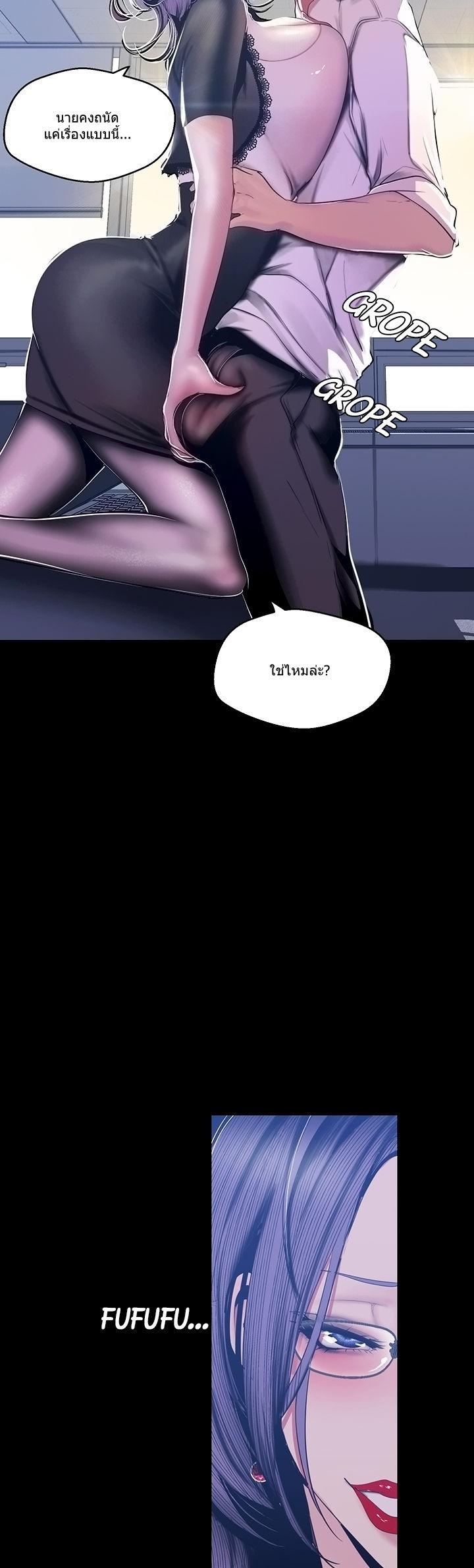Manga-lc-com อ่านมังงะ อ่านการ์ตูน ออนไลน์ ฟรี A Wonderful New World ตอนที่ 1 2 3 4 5 6 7 8 9 10 11 12 13 14 ฟรี ไม่มีโฆษณา Manga-lc - อ่าน มังงะ อ่าน การ์ตูน ออนไลน์ อ่านมังงะ ฟรี