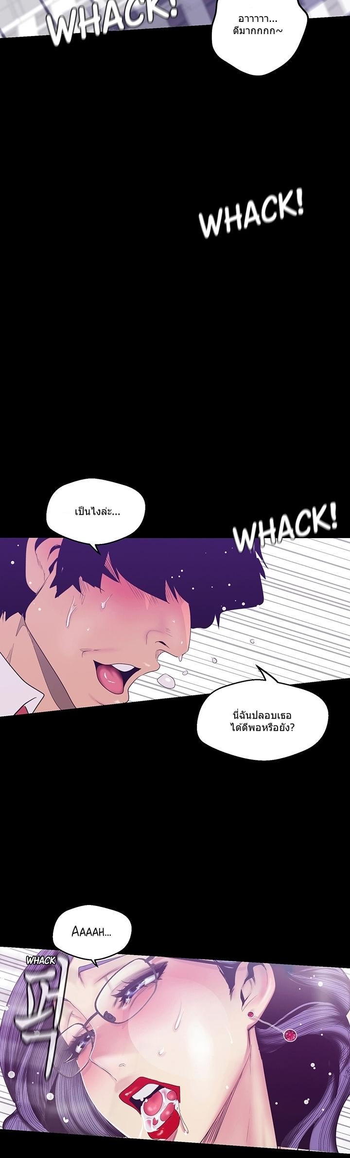 Manga-lc-com อ่านมังงะ อ่านการ์ตูน ออนไลน์ ฟรี A Wonderful New World ตอนที่ 1 2 3 4 5 6 7 8 9 10 11 12 13 14 ฟรี ไม่มีโฆษณา Manga-lc - อ่าน มังงะ อ่าน การ์ตูน ออนไลน์ อ่านมังงะ ฟรี