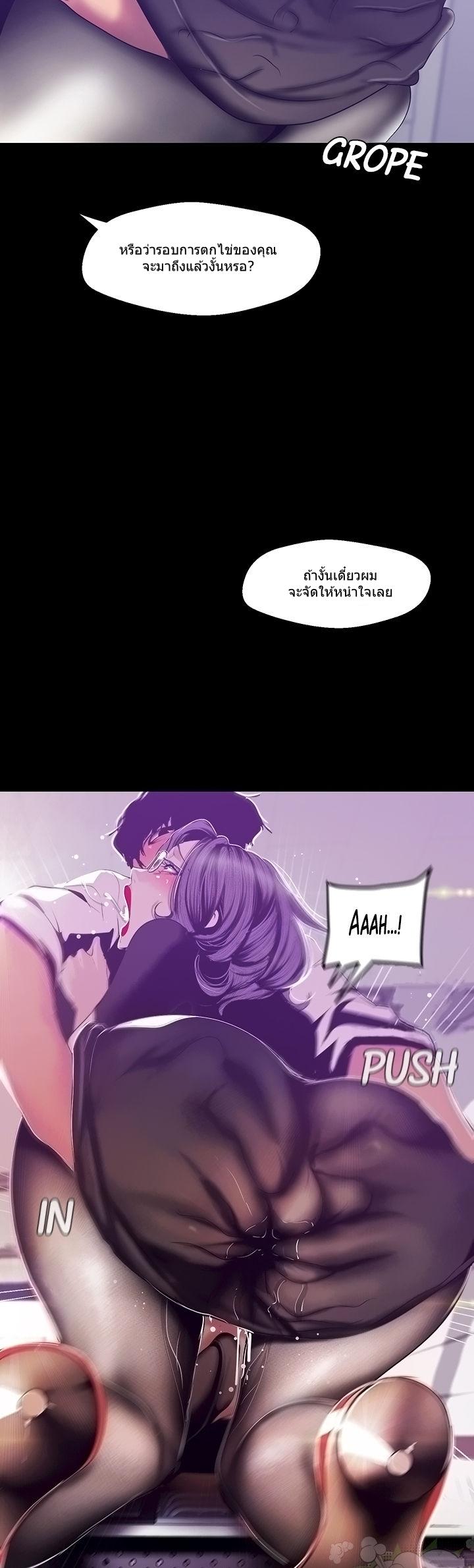 Manga-lc-com อ่านมังงะ อ่านการ์ตูน ออนไลน์ ฟรี A Wonderful New World ตอนที่ 1 2 3 4 5 6 7 8 9 10 11 12 13 14 ฟรี ไม่มีโฆษณา Manga-lc - อ่าน มังงะ อ่าน การ์ตูน ออนไลน์ อ่านมังงะ ฟรี