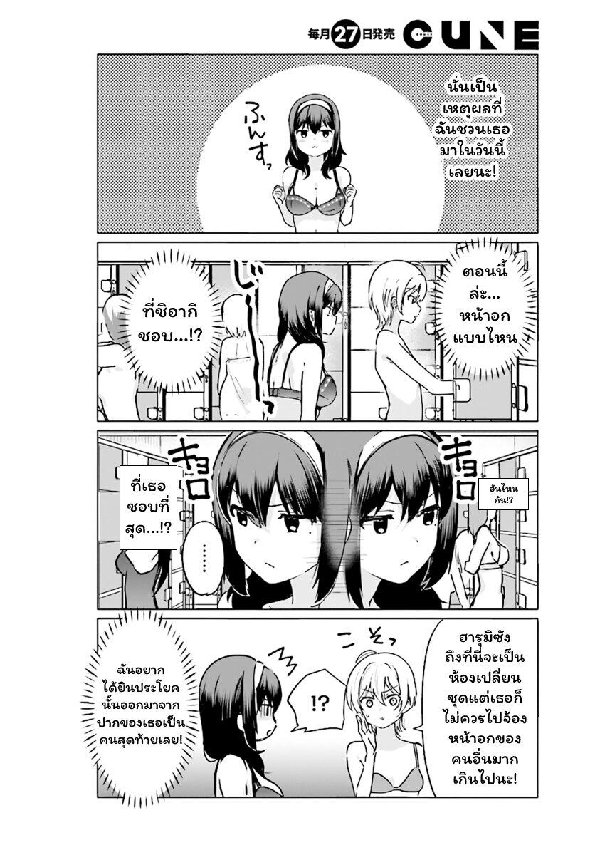 Manga-lc-com อ่านมังงะ อ่านการ์ตูน ออนไลน์ ฟรี Sekai de ichiban oppai ga suki! ตอนที่ 1 2 3 4 5 6 7 8 9 10 11 12 13 14 ฟรี ไม่มีโฆษณา Manga-lc - อ่าน มังงะ อ่าน การ์ตูน ออนไลน์ อ่านมังงะ ฟรี