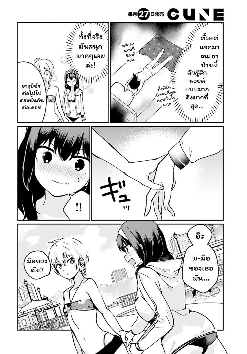 Manga-lc-com อ่านมังงะ อ่านการ์ตูน ออนไลน์ ฟรี Sekai de ichiban oppai ga suki! ตอนที่ 1 2 3 4 5 6 7 8 9 10 11 12 13 14 ฟรี ไม่มีโฆษณา Manga-lc - อ่าน มังงะ อ่าน การ์ตูน ออนไลน์ อ่านมังงะ ฟรี