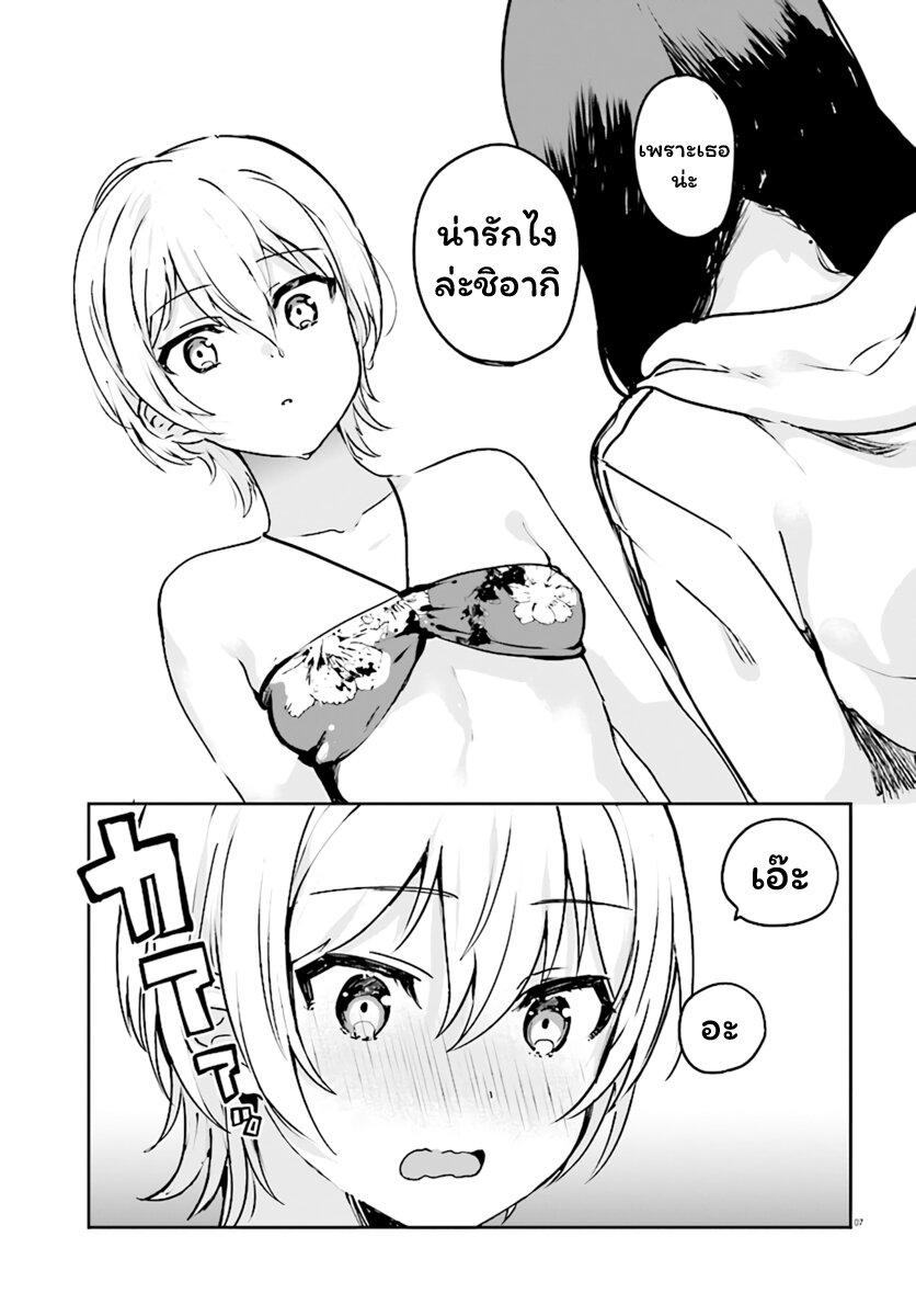 Manga-lc-com อ่านมังงะ อ่านการ์ตูน ออนไลน์ ฟรี Sekai de ichiban oppai ga suki! ตอนที่ 1 2 3 4 5 6 7 8 9 10 11 12 13 14 ฟรี ไม่มีโฆษณา Manga-lc - อ่าน มังงะ อ่าน การ์ตูน ออนไลน์ อ่านมังงะ ฟรี