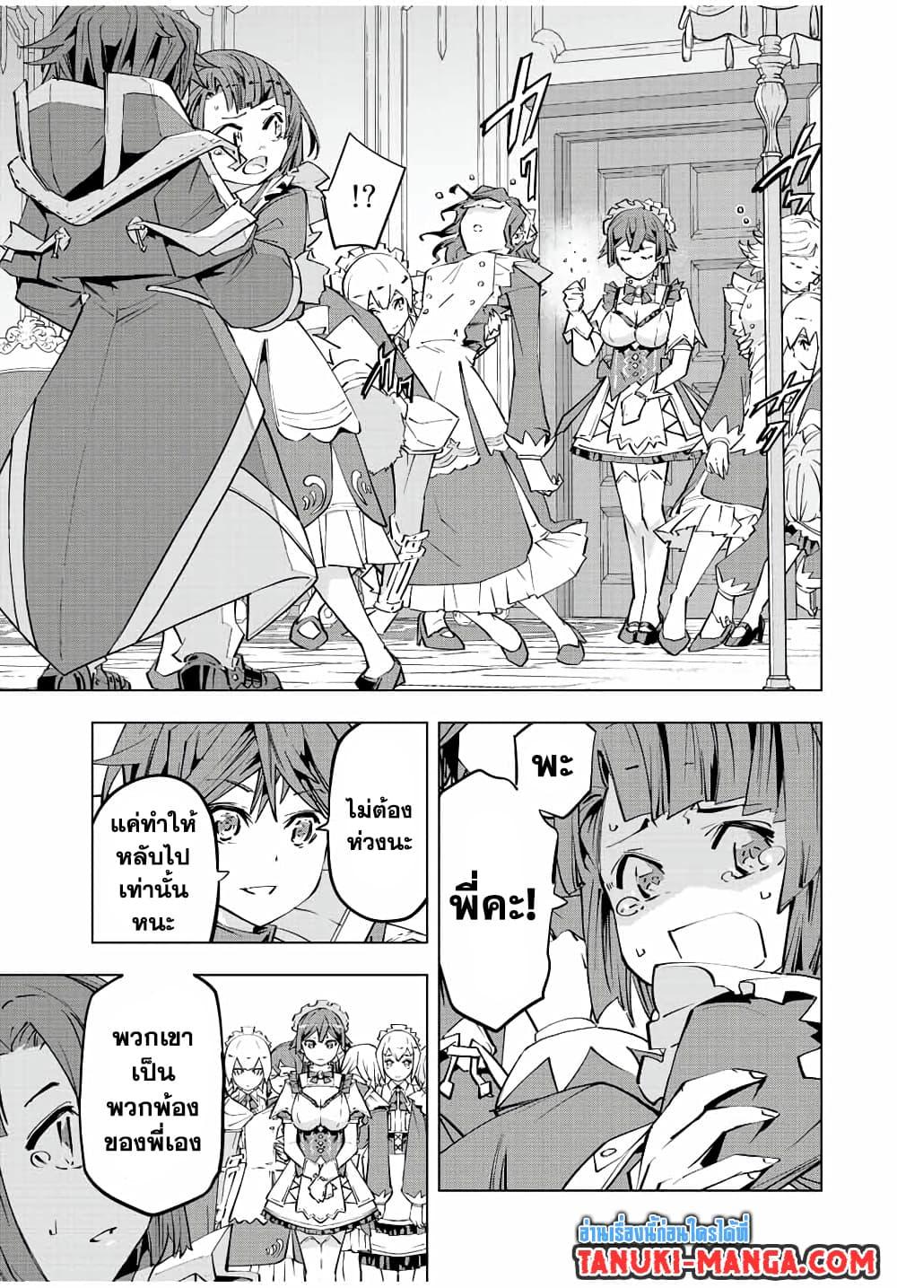 Manga-lc-com อ่านมังงะ อ่านการ์ตูน ออนไลน์ ฟรี Shinjiteita Nakama Tachi Ni Dungeon Okuchi De Korosare Kaketa ga Gift 『Mugen Gacha』 De Level 9999 No Nakama Tachi Wo Te Ni Irete Moto Party Member To Sekai Ni Fukushu & 『Zama A!』 Shimasu! ตอนที่ 1 2 3 4 5 6 7 8 9 10 11 12 13 14 ฟรี ไม่มีโฆษณา Manga-lc - อ่าน มังงะ อ่าน การ์ตูน ออนไลน์ อ่านมังงะ ฟรี