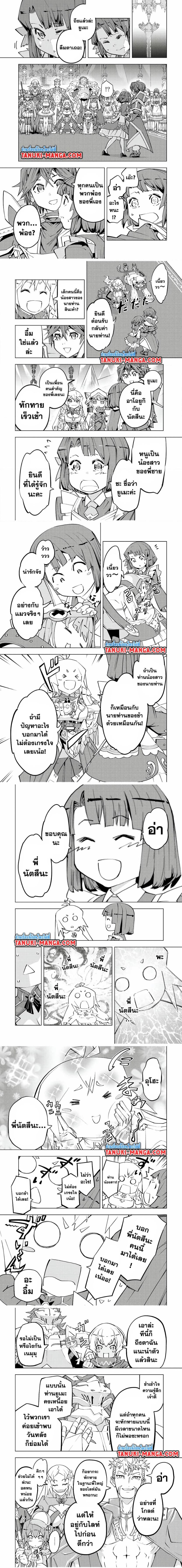 Manga-lc-com อ่านมังงะ อ่านการ์ตูน ออนไลน์ ฟรี Shinjiteita Nakama Tachi Ni Dungeon Okuchi De Korosare Kaketa ga Gift 『Mugen Gacha』 De Level 9999 No Nakama Tachi Wo Te Ni Irete Moto Party Member To Sekai Ni Fukushu & 『Zama A!』 Shimasu! ตอนที่ 1 2 3 4 5 6 7 8 9 10 11 12 13 14 ฟรี ไม่มีโฆษณา Manga-lc - อ่าน มังงะ อ่าน การ์ตูน ออนไลน์ อ่านมังงะ ฟรี