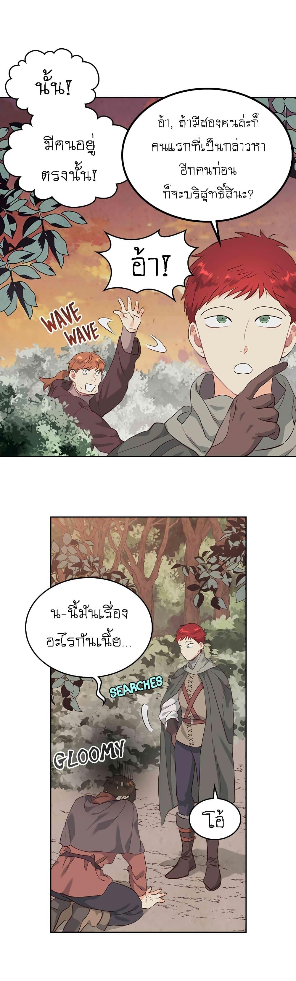 Manga-lc-com อ่านมังงะ อ่านการ์ตูน ออนไลน์ ฟรี The Knight and Her Emperor ตอนที่ 1 2 3 4 5 6 7 8 9 10 11 12 13 14 ฟรี ไม่มีโฆษณา Manga-lc - อ่าน มังงะ อ่าน การ์ตูน ออนไลน์ อ่านมังงะ ฟรี