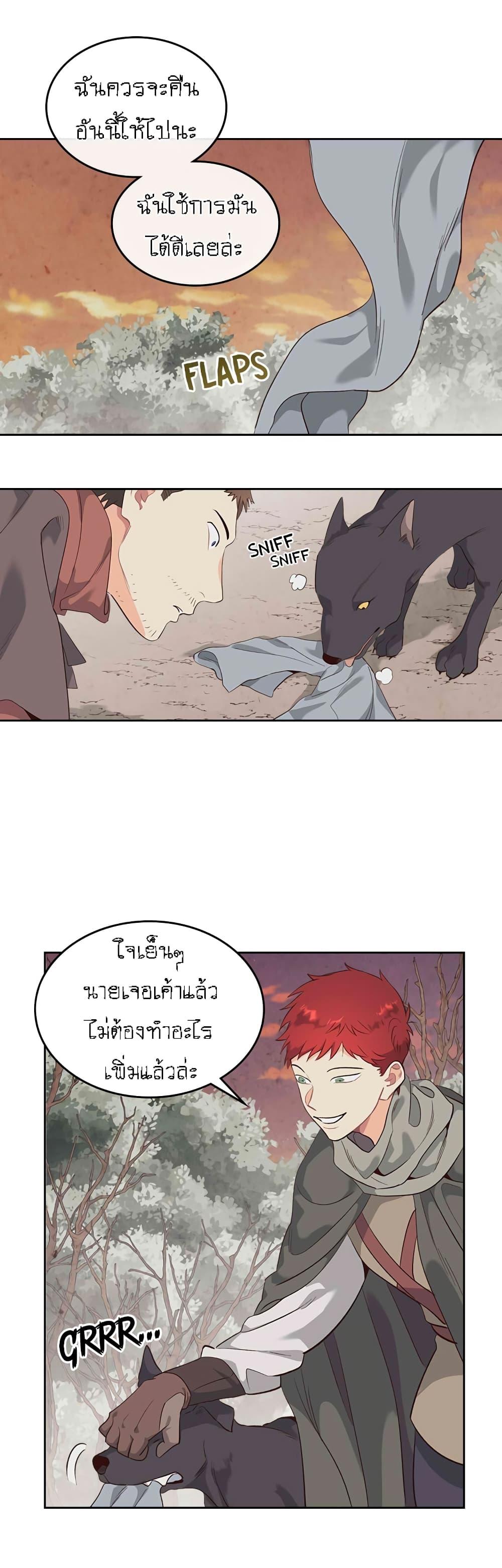 Manga-lc-com อ่านมังงะ อ่านการ์ตูน ออนไลน์ ฟรี The Knight and Her Emperor ตอนที่ 1 2 3 4 5 6 7 8 9 10 11 12 13 14 ฟรี ไม่มีโฆษณา Manga-lc - อ่าน มังงะ อ่าน การ์ตูน ออนไลน์ อ่านมังงะ ฟรี