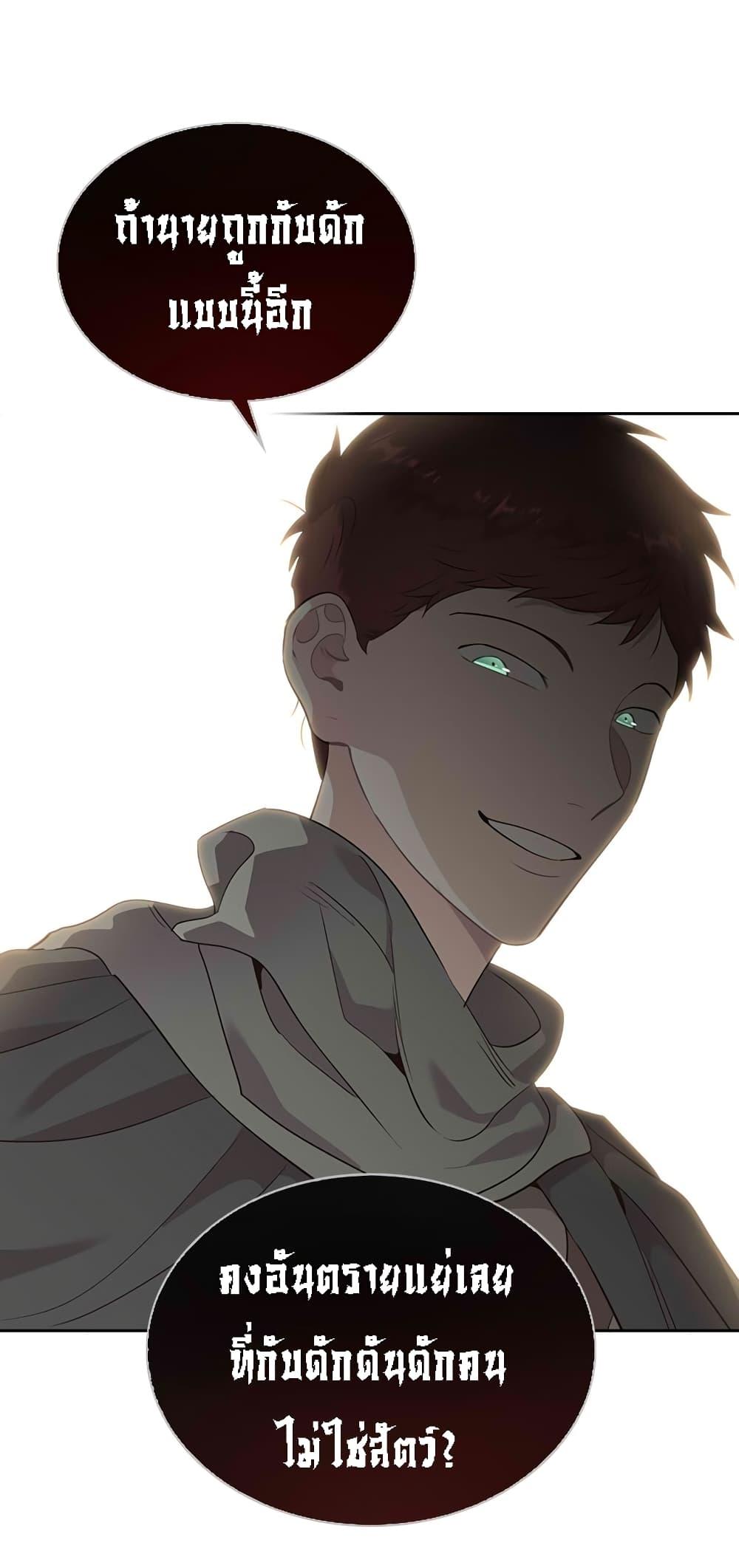 Manga-lc-com อ่านมังงะ อ่านการ์ตูน ออนไลน์ ฟรี The Knight and Her Emperor ตอนที่ 1 2 3 4 5 6 7 8 9 10 11 12 13 14 ฟรี ไม่มีโฆษณา Manga-lc - อ่าน มังงะ อ่าน การ์ตูน ออนไลน์ อ่านมังงะ ฟรี