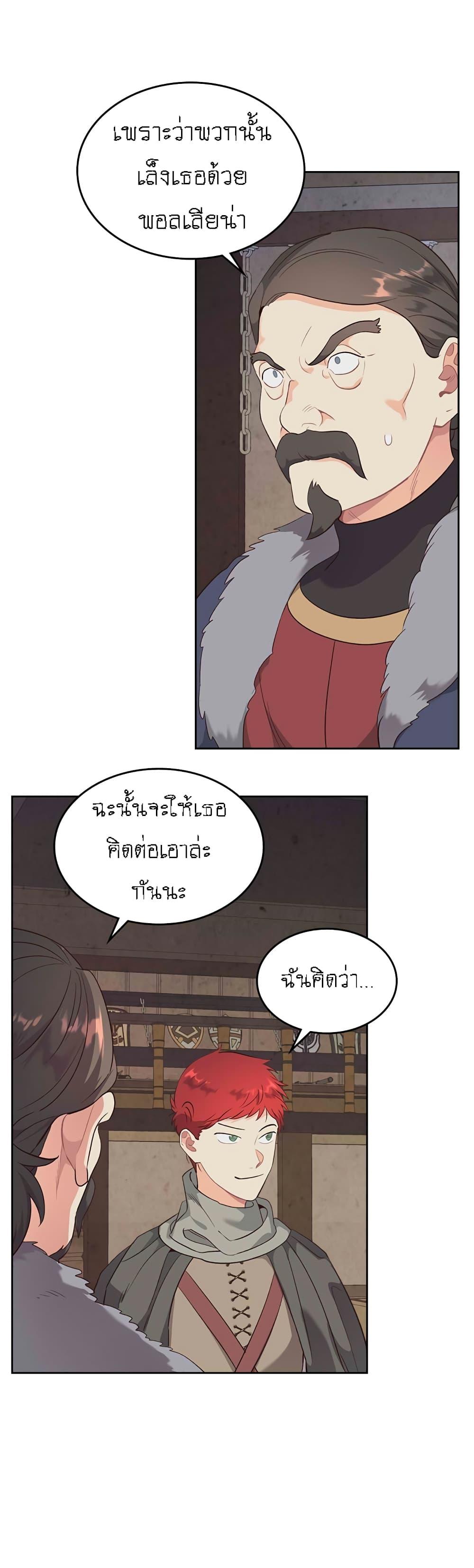 Manga-lc-com อ่านมังงะ อ่านการ์ตูน ออนไลน์ ฟรี The Knight and Her Emperor ตอนที่ 1 2 3 4 5 6 7 8 9 10 11 12 13 14 ฟรี ไม่มีโฆษณา Manga-lc - อ่าน มังงะ อ่าน การ์ตูน ออนไลน์ อ่านมังงะ ฟรี