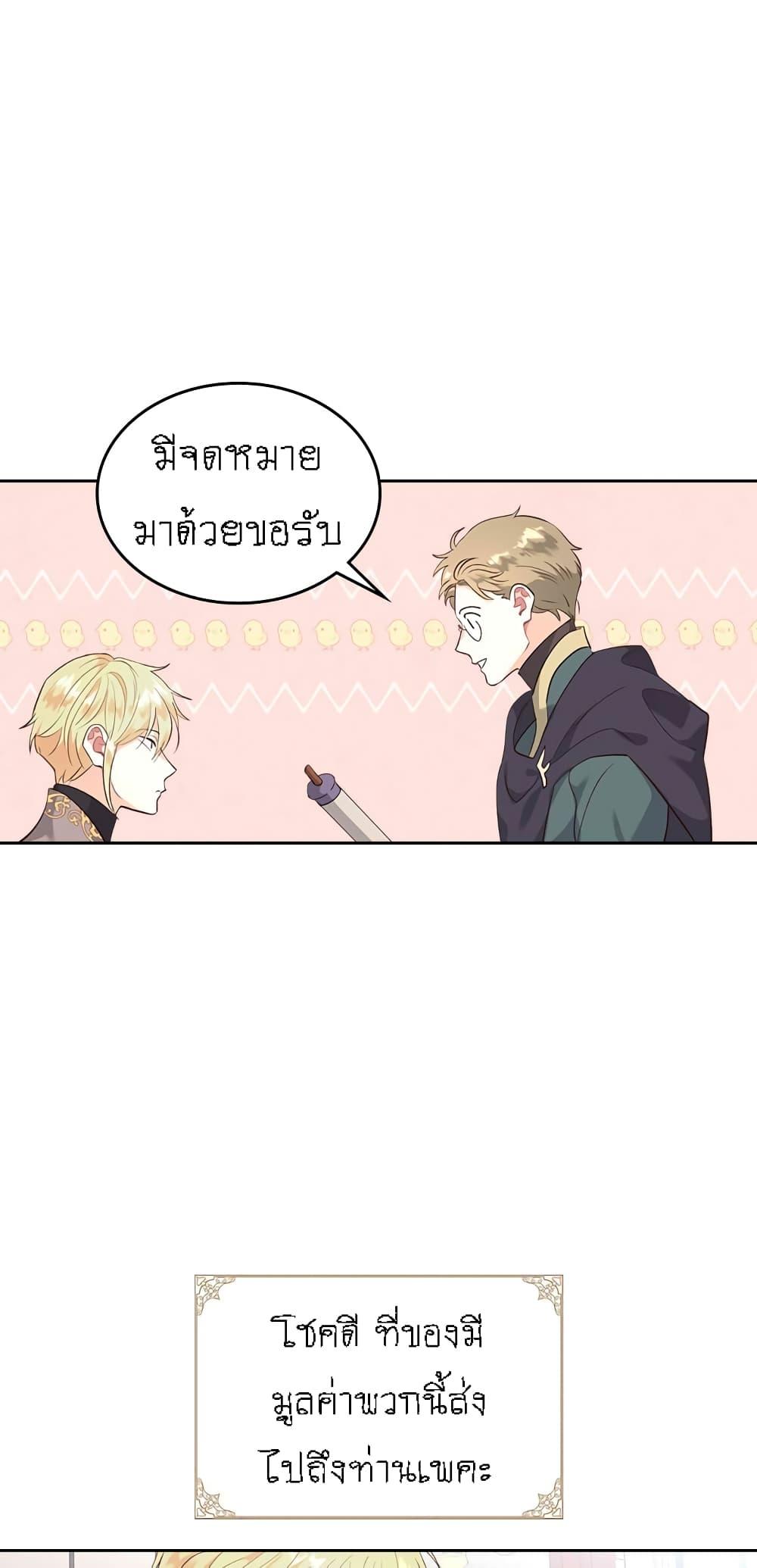 Manga-lc-com อ่านมังงะ อ่านการ์ตูน ออนไลน์ ฟรี The Knight and Her Emperor ตอนที่ 1 2 3 4 5 6 7 8 9 10 11 12 13 14 ฟรี ไม่มีโฆษณา Manga-lc - อ่าน มังงะ อ่าน การ์ตูน ออนไลน์ อ่านมังงะ ฟรี