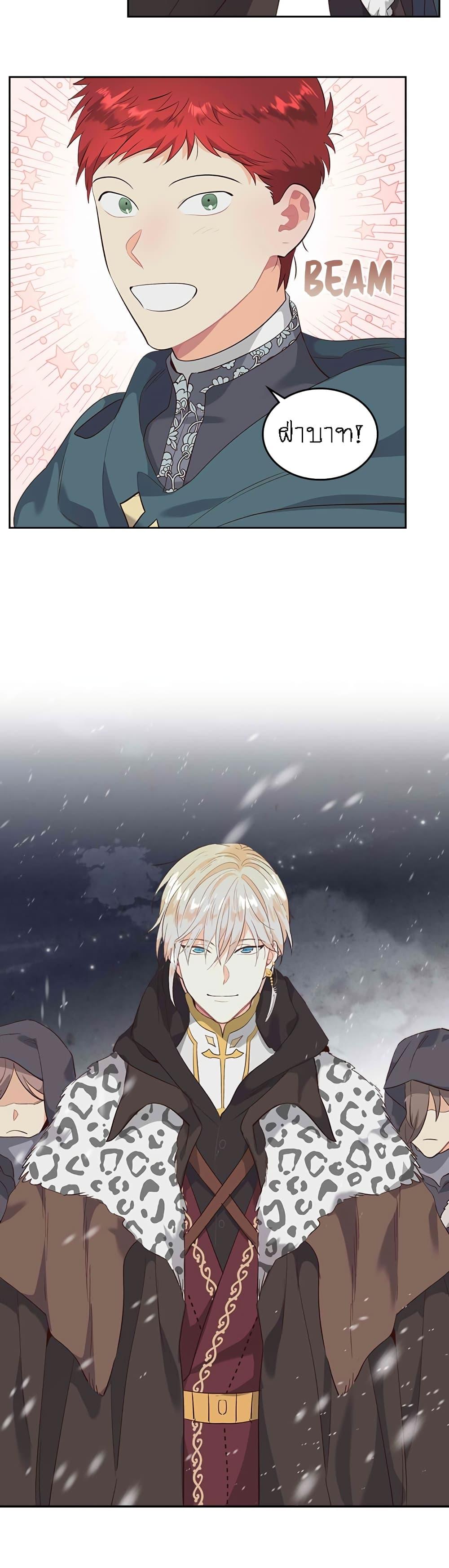 Manga-lc-com อ่านมังงะ อ่านการ์ตูน ออนไลน์ ฟรี The Knight and Her Emperor ตอนที่ 1 2 3 4 5 6 7 8 9 10 11 12 13 14 ฟรี ไม่มีโฆษณา Manga-lc - อ่าน มังงะ อ่าน การ์ตูน ออนไลน์ อ่านมังงะ ฟรี