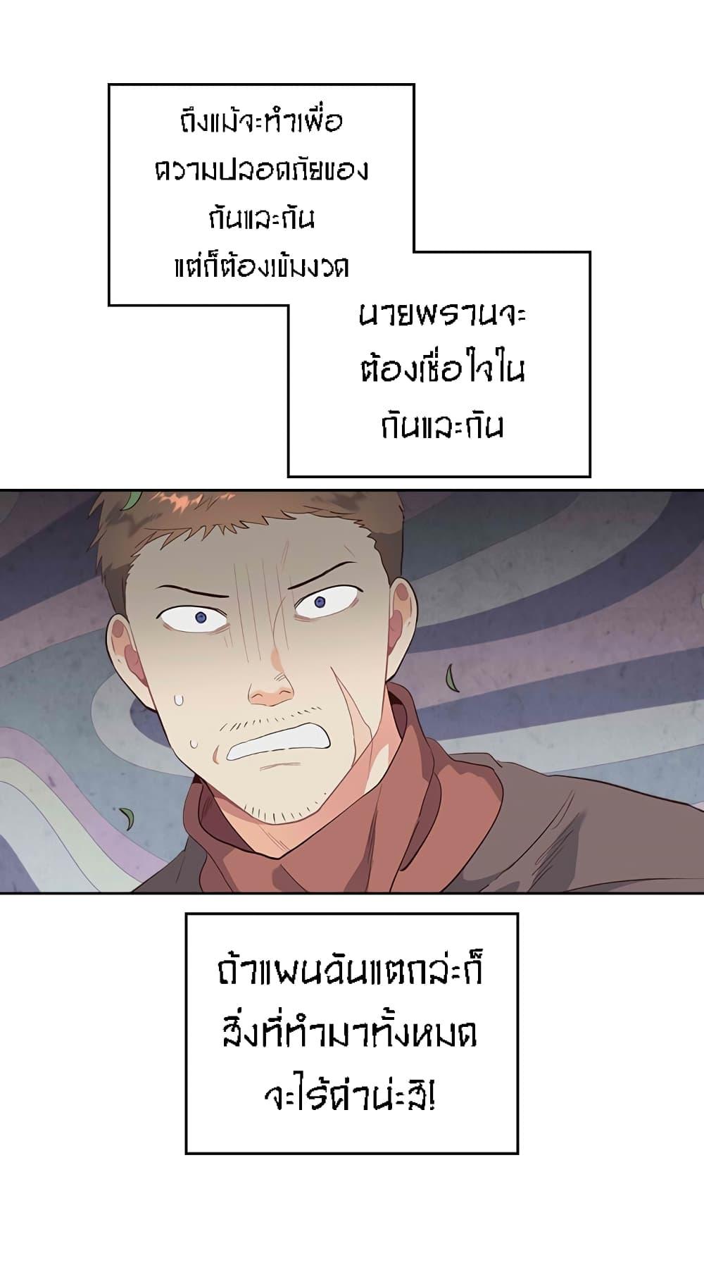 Manga-lc-com อ่านมังงะ อ่านการ์ตูน ออนไลน์ ฟรี The Knight and Her Emperor ตอนที่ 1 2 3 4 5 6 7 8 9 10 11 12 13 14 ฟรี ไม่มีโฆษณา Manga-lc - อ่าน มังงะ อ่าน การ์ตูน ออนไลน์ อ่านมังงะ ฟรี