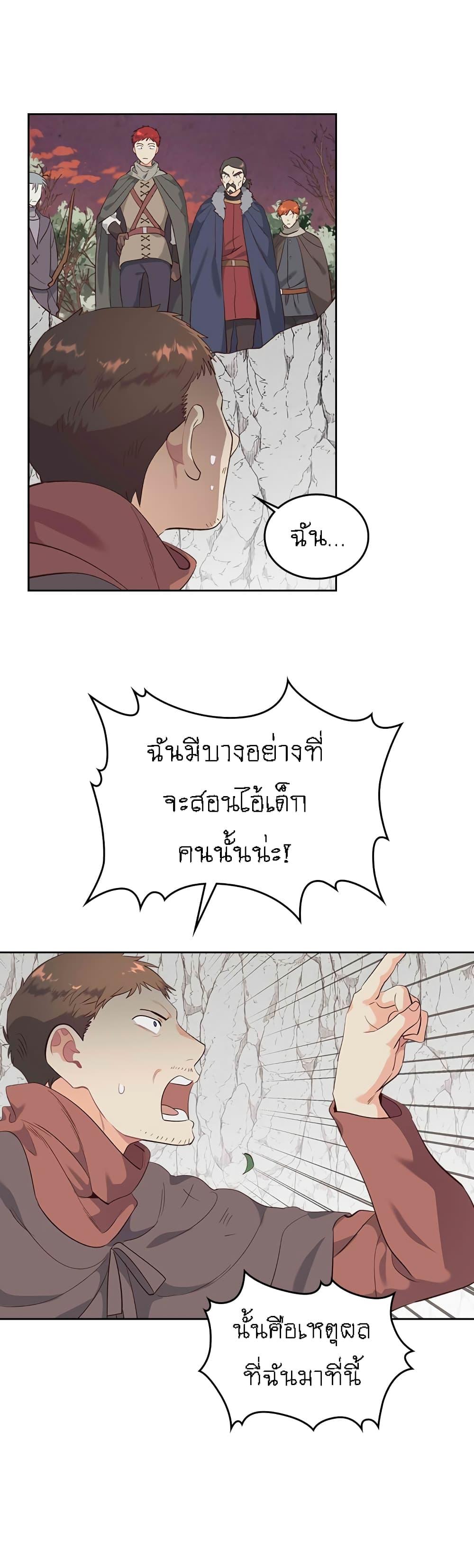 Manga-lc-com อ่านมังงะ อ่านการ์ตูน ออนไลน์ ฟรี The Knight and Her Emperor ตอนที่ 1 2 3 4 5 6 7 8 9 10 11 12 13 14 ฟรี ไม่มีโฆษณา Manga-lc - อ่าน มังงะ อ่าน การ์ตูน ออนไลน์ อ่านมังงะ ฟรี