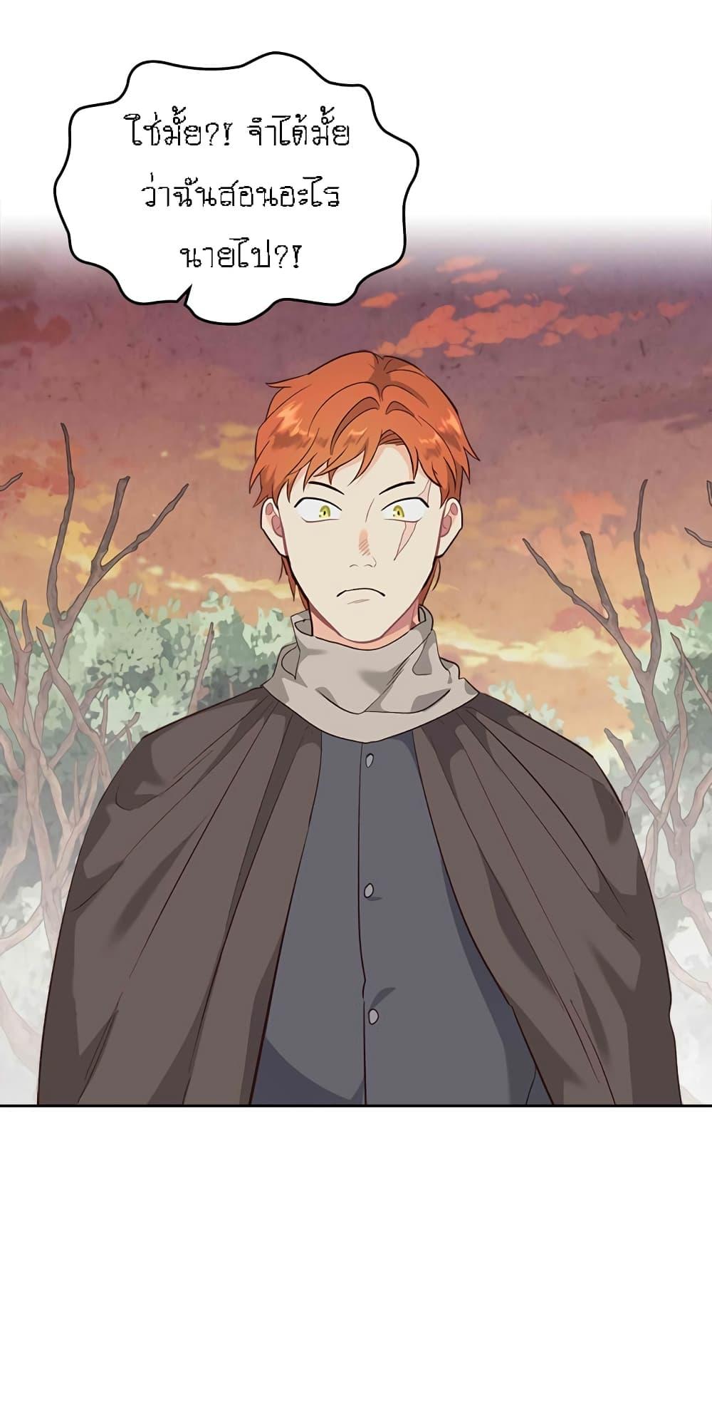 Manga-lc-com อ่านมังงะ อ่านการ์ตูน ออนไลน์ ฟรี The Knight and Her Emperor ตอนที่ 1 2 3 4 5 6 7 8 9 10 11 12 13 14 ฟรี ไม่มีโฆษณา Manga-lc - อ่าน มังงะ อ่าน การ์ตูน ออนไลน์ อ่านมังงะ ฟรี