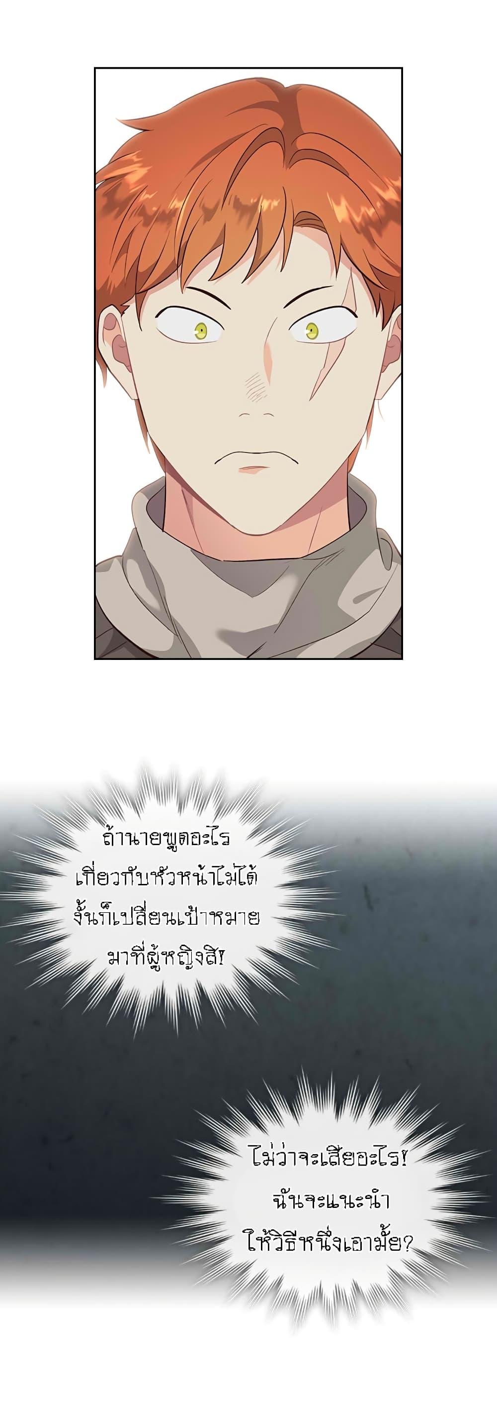 Manga-lc-com อ่านมังงะ อ่านการ์ตูน ออนไลน์ ฟรี The Knight and Her Emperor ตอนที่ 1 2 3 4 5 6 7 8 9 10 11 12 13 14 ฟรี ไม่มีโฆษณา Manga-lc - อ่าน มังงะ อ่าน การ์ตูน ออนไลน์ อ่านมังงะ ฟรี