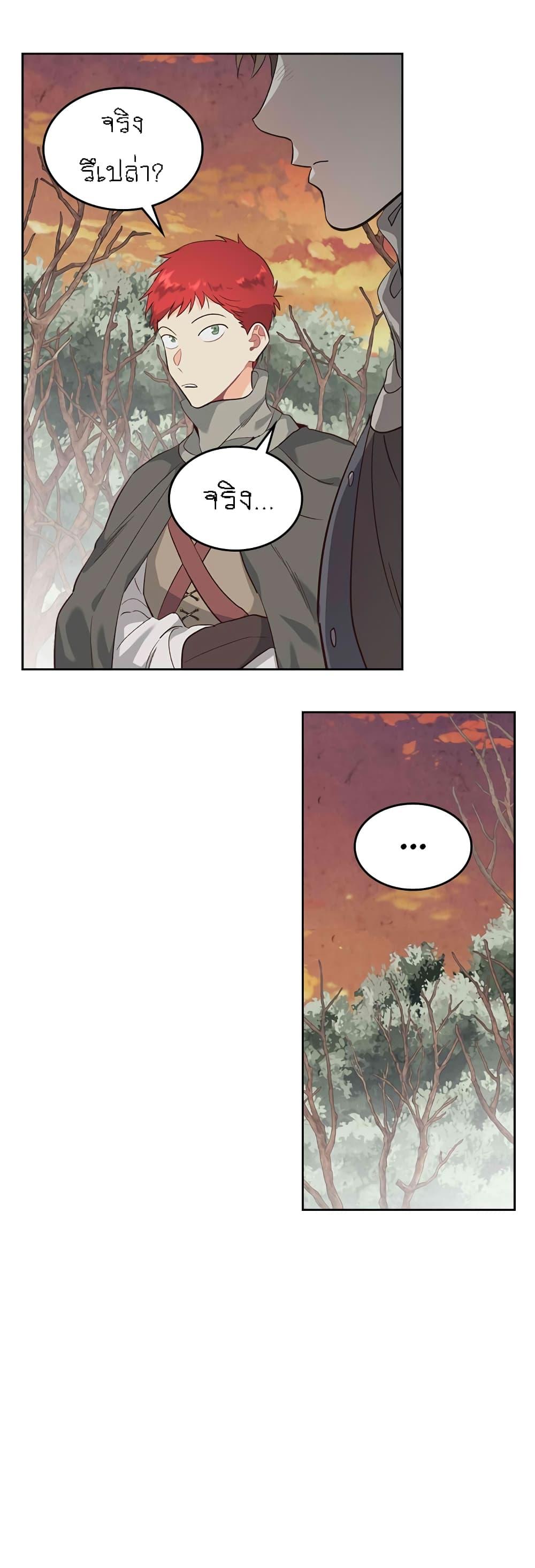 Manga-lc-com อ่านมังงะ อ่านการ์ตูน ออนไลน์ ฟรี The Knight and Her Emperor ตอนที่ 1 2 3 4 5 6 7 8 9 10 11 12 13 14 ฟรี ไม่มีโฆษณา Manga-lc - อ่าน มังงะ อ่าน การ์ตูน ออนไลน์ อ่านมังงะ ฟรี