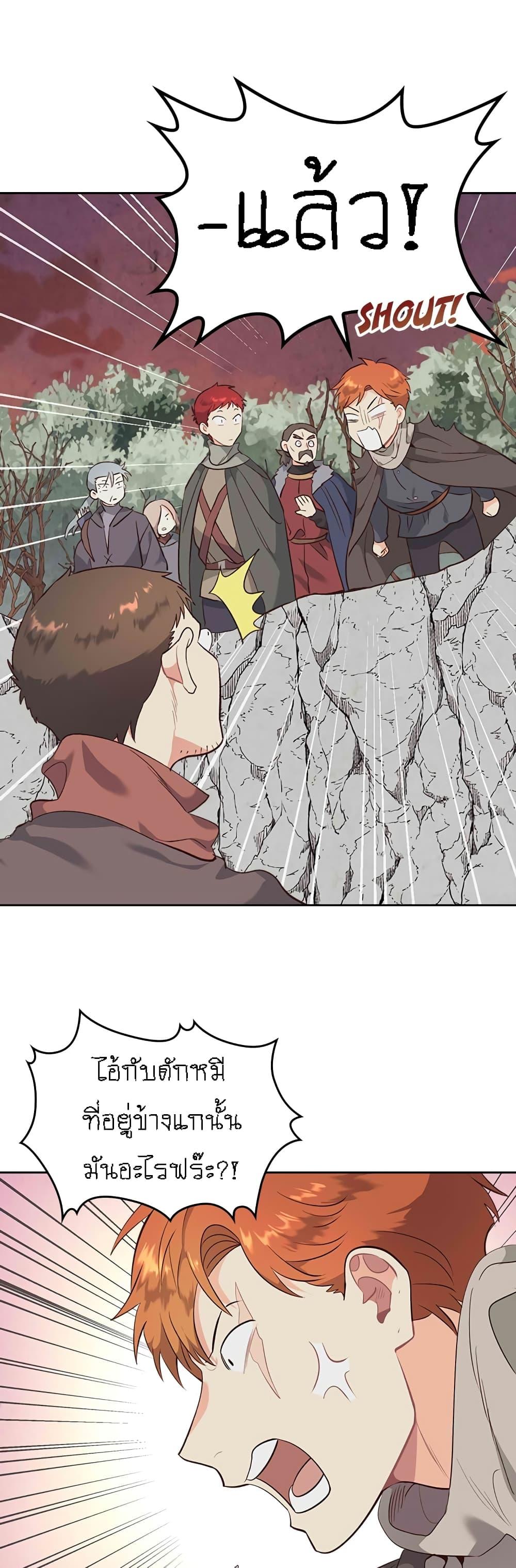 Manga-lc-com อ่านมังงะ อ่านการ์ตูน ออนไลน์ ฟรี The Knight and Her Emperor ตอนที่ 1 2 3 4 5 6 7 8 9 10 11 12 13 14 ฟรี ไม่มีโฆษณา Manga-lc - อ่าน มังงะ อ่าน การ์ตูน ออนไลน์ อ่านมังงะ ฟรี