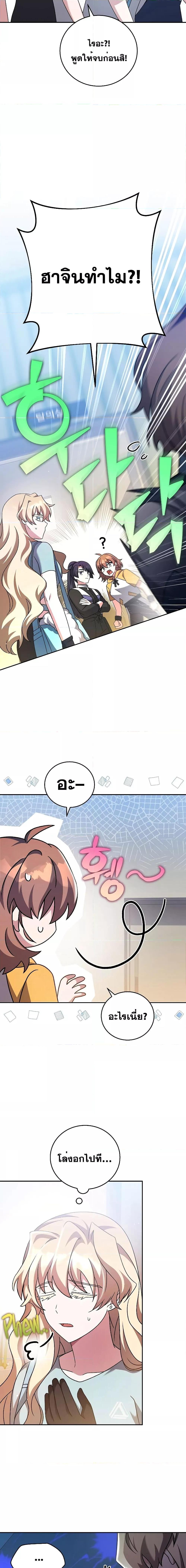 Manga-lc-com อ่านมังงะ อ่านการ์ตูน ออนไลน์ ฟรี The Novels Extra (Remake) ตอนที่ 1 2 3 4 5 6 7 8 9 10 11 12 13 14 ฟรี ไม่มีโฆษณา Manga-lc - อ่าน มังงะ อ่าน การ์ตูน ออนไลน์ อ่านมังงะ ฟรี