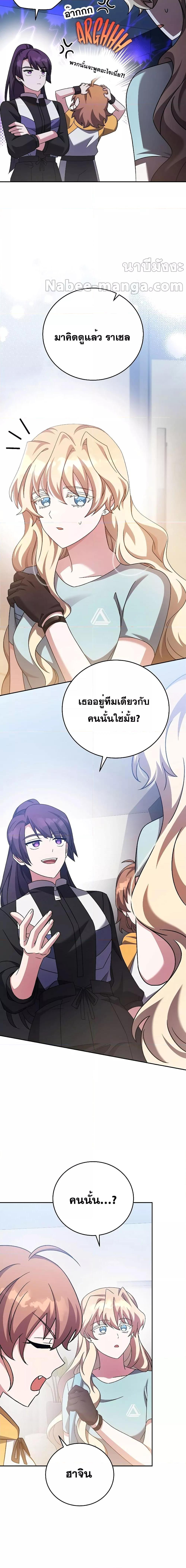 Manga-lc-com อ่านมังงะ อ่านการ์ตูน ออนไลน์ ฟรี The Novels Extra (Remake) ตอนที่ 1 2 3 4 5 6 7 8 9 10 11 12 13 14 ฟรี ไม่มีโฆษณา Manga-lc - อ่าน มังงะ อ่าน การ์ตูน ออนไลน์ อ่านมังงะ ฟรี