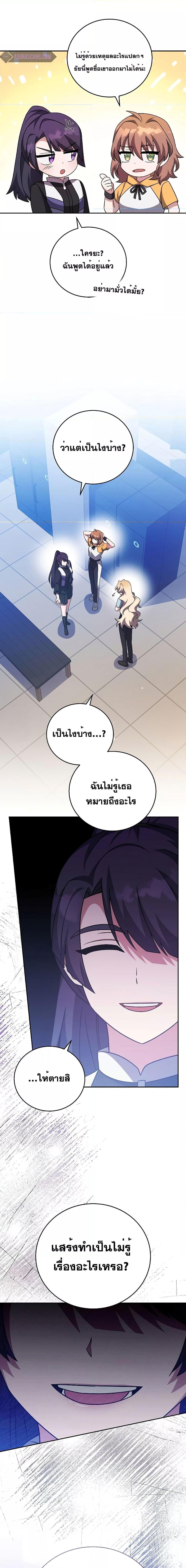 Manga-lc-com อ่านมังงะ อ่านการ์ตูน ออนไลน์ ฟรี The Novels Extra (Remake) ตอนที่ 1 2 3 4 5 6 7 8 9 10 11 12 13 14 ฟรี ไม่มีโฆษณา Manga-lc - อ่าน มังงะ อ่าน การ์ตูน ออนไลน์ อ่านมังงะ ฟรี