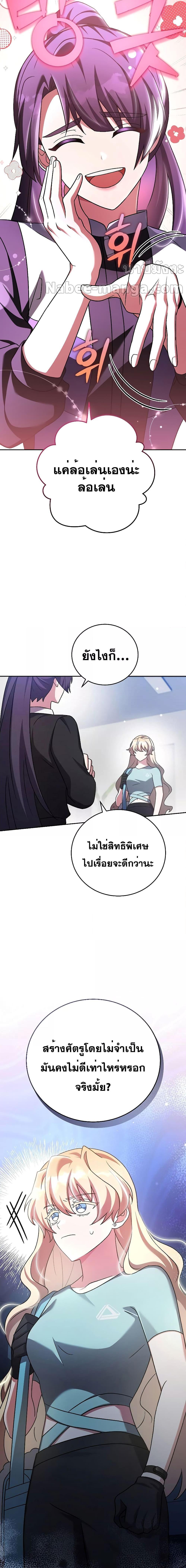 Manga-lc-com อ่านมังงะ อ่านการ์ตูน ออนไลน์ ฟรี The Novels Extra (Remake) ตอนที่ 1 2 3 4 5 6 7 8 9 10 11 12 13 14 ฟรี ไม่มีโฆษณา Manga-lc - อ่าน มังงะ อ่าน การ์ตูน ออนไลน์ อ่านมังงะ ฟรี