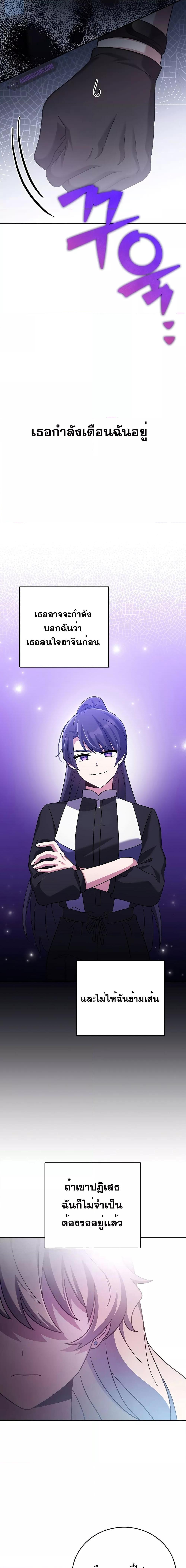 Manga-lc-com อ่านมังงะ อ่านการ์ตูน ออนไลน์ ฟรี The Novels Extra (Remake) ตอนที่ 1 2 3 4 5 6 7 8 9 10 11 12 13 14 ฟรี ไม่มีโฆษณา Manga-lc - อ่าน มังงะ อ่าน การ์ตูน ออนไลน์ อ่านมังงะ ฟรี