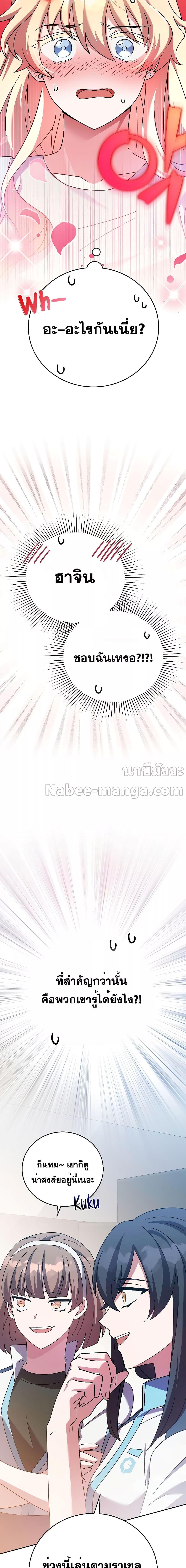 Manga-lc-com อ่านมังงะ อ่านการ์ตูน ออนไลน์ ฟรี The Novels Extra (Remake) ตอนที่ 1 2 3 4 5 6 7 8 9 10 11 12 13 14 ฟรี ไม่มีโฆษณา Manga-lc - อ่าน มังงะ อ่าน การ์ตูน ออนไลน์ อ่านมังงะ ฟรี