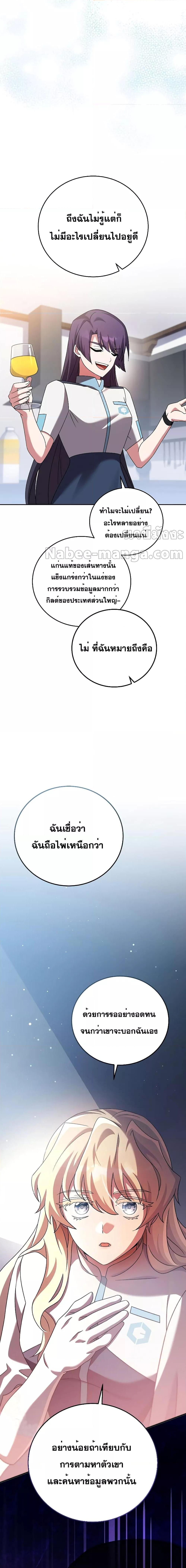 Manga-lc-com อ่านมังงะ อ่านการ์ตูน ออนไลน์ ฟรี The Novels Extra (Remake) ตอนที่ 1 2 3 4 5 6 7 8 9 10 11 12 13 14 ฟรี ไม่มีโฆษณา Manga-lc - อ่าน มังงะ อ่าน การ์ตูน ออนไลน์ อ่านมังงะ ฟรี