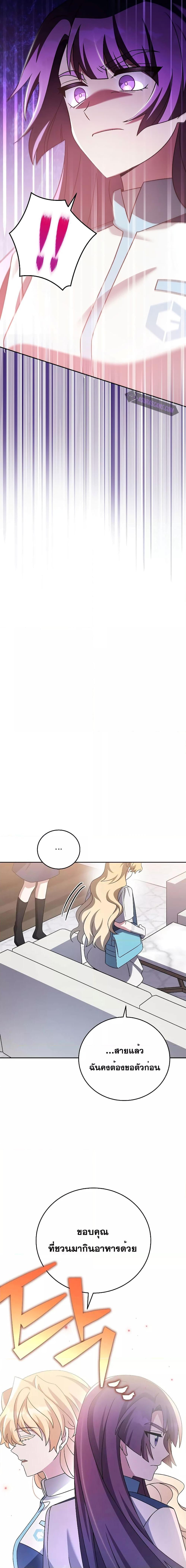 Manga-lc-com อ่านมังงะ อ่านการ์ตูน ออนไลน์ ฟรี The Novels Extra (Remake) ตอนที่ 1 2 3 4 5 6 7 8 9 10 11 12 13 14 ฟรี ไม่มีโฆษณา Manga-lc - อ่าน มังงะ อ่าน การ์ตูน ออนไลน์ อ่านมังงะ ฟรี