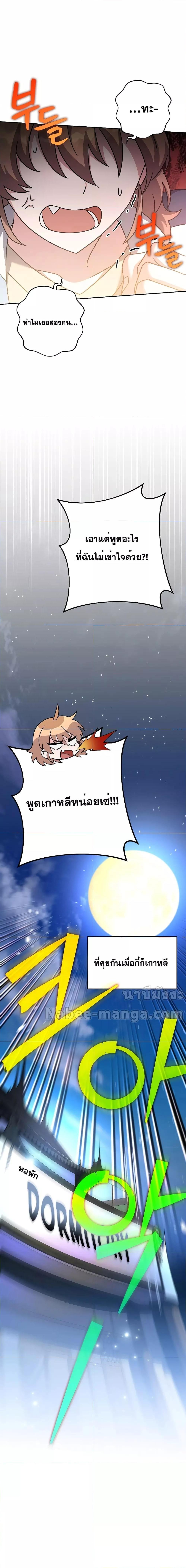 Manga-lc-com อ่านมังงะ อ่านการ์ตูน ออนไลน์ ฟรี The Novels Extra (Remake) ตอนที่ 1 2 3 4 5 6 7 8 9 10 11 12 13 14 ฟรี ไม่มีโฆษณา Manga-lc - อ่าน มังงะ อ่าน การ์ตูน ออนไลน์ อ่านมังงะ ฟรี