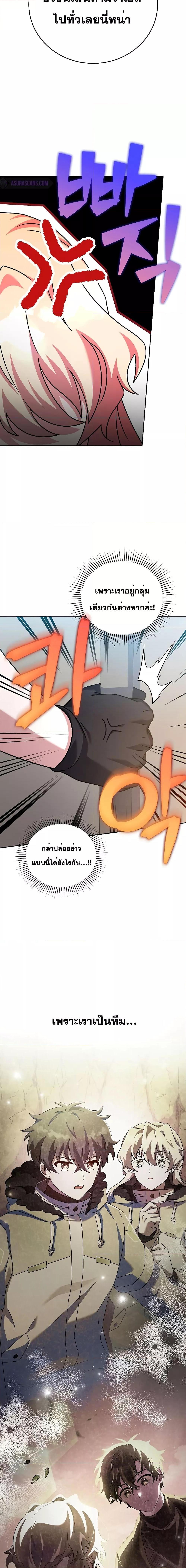 Manga-lc-com อ่านมังงะ อ่านการ์ตูน ออนไลน์ ฟรี The Novels Extra (Remake) ตอนที่ 1 2 3 4 5 6 7 8 9 10 11 12 13 14 ฟรี ไม่มีโฆษณา Manga-lc - อ่าน มังงะ อ่าน การ์ตูน ออนไลน์ อ่านมังงะ ฟรี