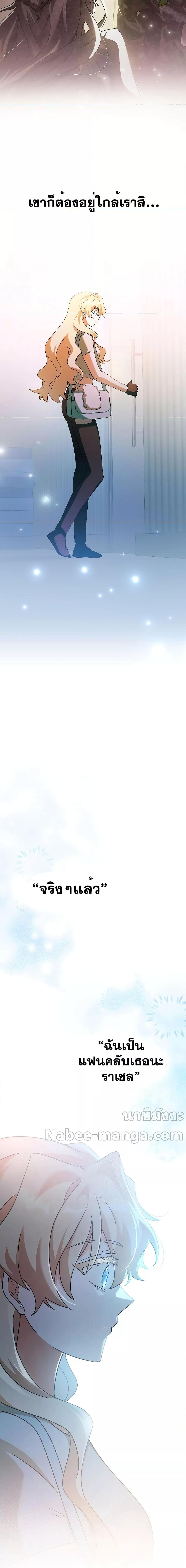 Manga-lc-com อ่านมังงะ อ่านการ์ตูน ออนไลน์ ฟรี The Novels Extra (Remake) ตอนที่ 1 2 3 4 5 6 7 8 9 10 11 12 13 14 ฟรี ไม่มีโฆษณา Manga-lc - อ่าน มังงะ อ่าน การ์ตูน ออนไลน์ อ่านมังงะ ฟรี