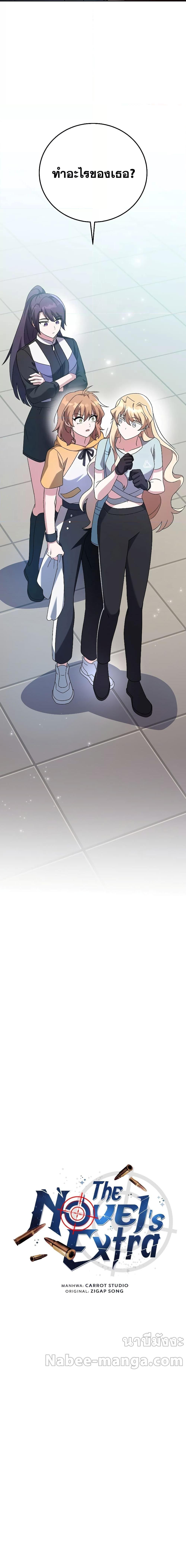 Manga-lc-com อ่านมังงะ อ่านการ์ตูน ออนไลน์ ฟรี The Novels Extra (Remake) ตอนที่ 1 2 3 4 5 6 7 8 9 10 11 12 13 14 ฟรี ไม่มีโฆษณา Manga-lc - อ่าน มังงะ อ่าน การ์ตูน ออนไลน์ อ่านมังงะ ฟรี