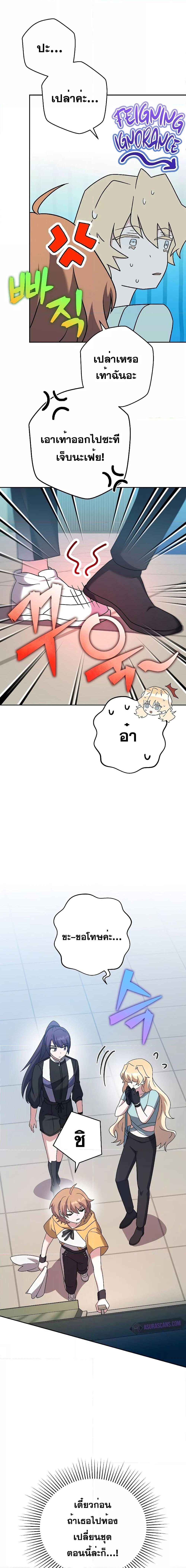 Manga-lc-com อ่านมังงะ อ่านการ์ตูน ออนไลน์ ฟรี The Novels Extra (Remake) ตอนที่ 1 2 3 4 5 6 7 8 9 10 11 12 13 14 ฟรี ไม่มีโฆษณา Manga-lc - อ่าน มังงะ อ่าน การ์ตูน ออนไลน์ อ่านมังงะ ฟรี