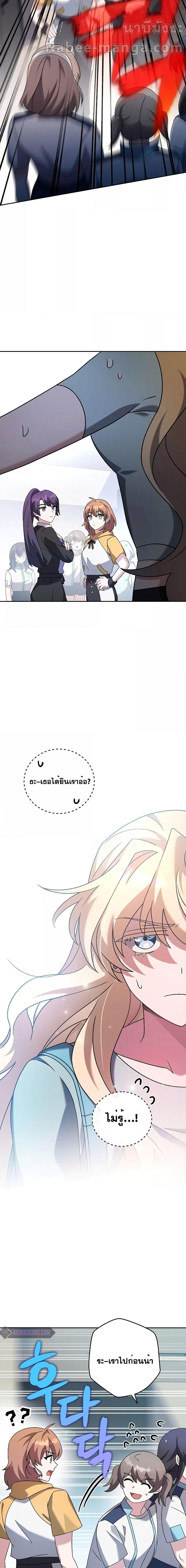 Manga-lc-com อ่านมังงะ อ่านการ์ตูน ออนไลน์ ฟรี The Novels Extra (Remake) ตอนที่ 1 2 3 4 5 6 7 8 9 10 11 12 13 14 ฟรี ไม่มีโฆษณา Manga-lc - อ่าน มังงะ อ่าน การ์ตูน ออนไลน์ อ่านมังงะ ฟรี