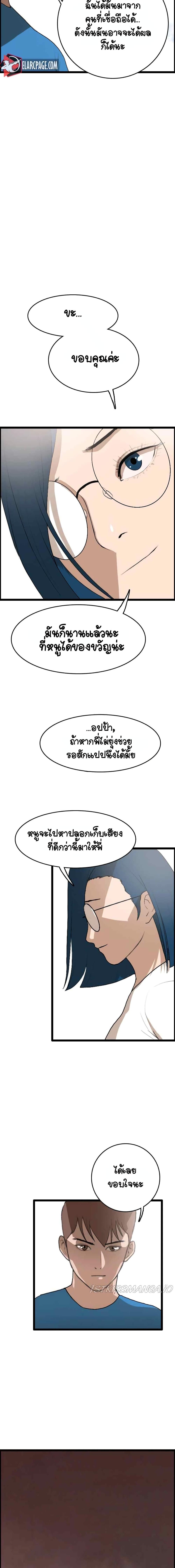 Manga-lc-com อ่านมังงะ อ่านการ์ตูน ออนไลน์ ฟรี I Picked a Mobile From Another World ตอนที่ 1 2 3 4 5 6 7 8 9 10 11 12 13 14 ฟรี ไม่มีโฆษณา Manga-lc - อ่าน มังงะ อ่าน การ์ตูน ออนไลน์ อ่านมังงะ ฟรี