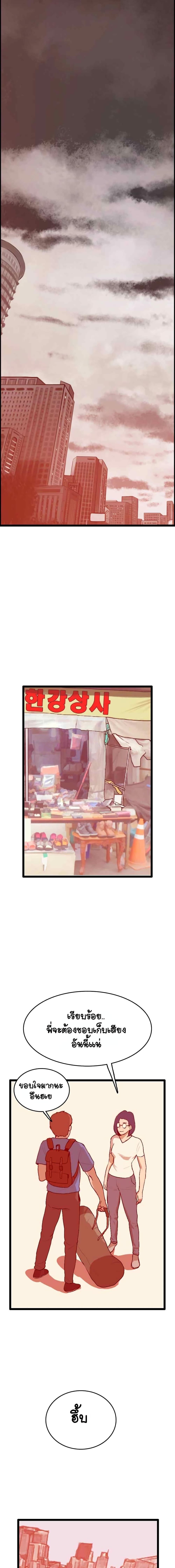 Manga-lc-com อ่านมังงะ อ่านการ์ตูน ออนไลน์ ฟรี I Picked a Mobile From Another World ตอนที่ 1 2 3 4 5 6 7 8 9 10 11 12 13 14 ฟรี ไม่มีโฆษณา Manga-lc - อ่าน มังงะ อ่าน การ์ตูน ออนไลน์ อ่านมังงะ ฟรี