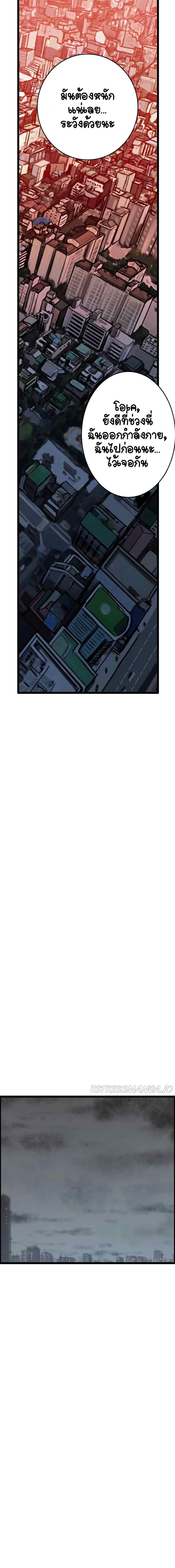 Manga-lc-com อ่านมังงะ อ่านการ์ตูน ออนไลน์ ฟรี I Picked a Mobile From Another World ตอนที่ 1 2 3 4 5 6 7 8 9 10 11 12 13 14 ฟรี ไม่มีโฆษณา Manga-lc - อ่าน มังงะ อ่าน การ์ตูน ออนไลน์ อ่านมังงะ ฟรี