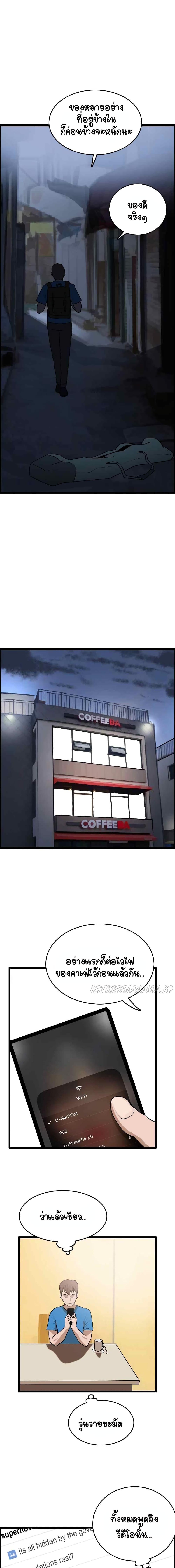 Manga-lc-com อ่านมังงะ อ่านการ์ตูน ออนไลน์ ฟรี I Picked a Mobile From Another World ตอนที่ 1 2 3 4 5 6 7 8 9 10 11 12 13 14 ฟรี ไม่มีโฆษณา Manga-lc - อ่าน มังงะ อ่าน การ์ตูน ออนไลน์ อ่านมังงะ ฟรี