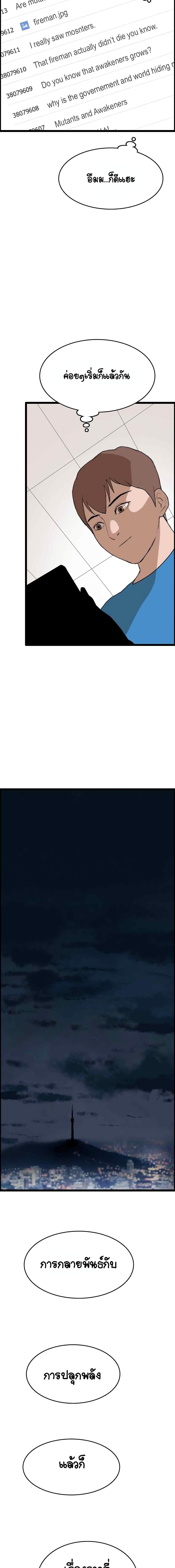 Manga-lc-com อ่านมังงะ อ่านการ์ตูน ออนไลน์ ฟรี I Picked a Mobile From Another World ตอนที่ 1 2 3 4 5 6 7 8 9 10 11 12 13 14 ฟรี ไม่มีโฆษณา Manga-lc - อ่าน มังงะ อ่าน การ์ตูน ออนไลน์ อ่านมังงะ ฟรี