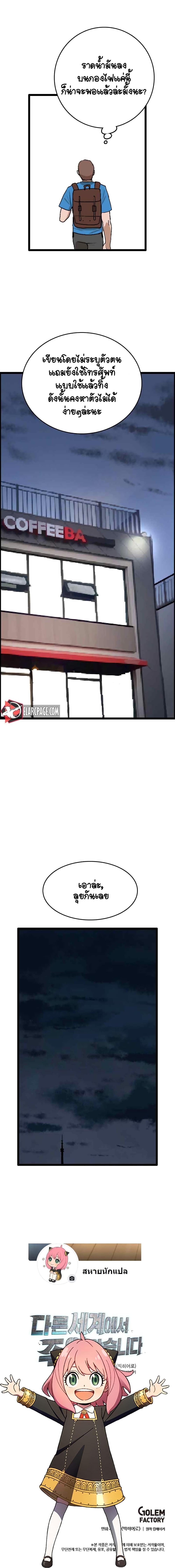 Manga-lc-com อ่านมังงะ อ่านการ์ตูน ออนไลน์ ฟรี I Picked a Mobile From Another World ตอนที่ 1 2 3 4 5 6 7 8 9 10 11 12 13 14 ฟรี ไม่มีโฆษณา Manga-lc - อ่าน มังงะ อ่าน การ์ตูน ออนไลน์ อ่านมังงะ ฟรี