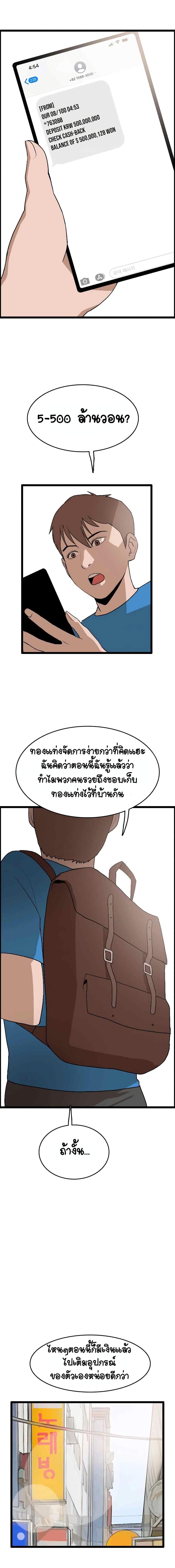 Manga-lc-com อ่านมังงะ อ่านการ์ตูน ออนไลน์ ฟรี I Picked a Mobile From Another World ตอนที่ 1 2 3 4 5 6 7 8 9 10 11 12 13 14 ฟรี ไม่มีโฆษณา Manga-lc - อ่าน มังงะ อ่าน การ์ตูน ออนไลน์ อ่านมังงะ ฟรี