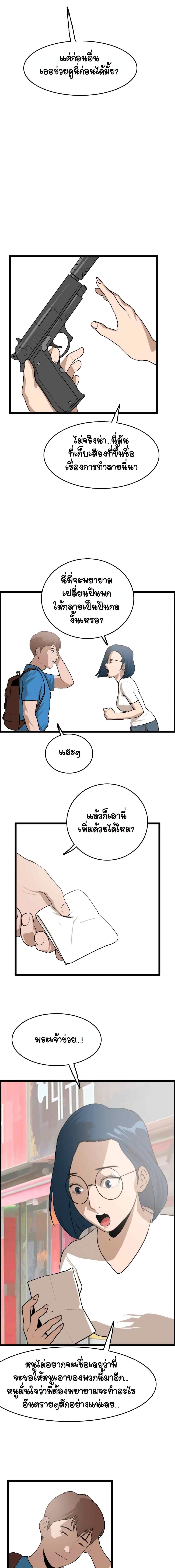 Manga-lc-com อ่านมังงะ อ่านการ์ตูน ออนไลน์ ฟรี I Picked a Mobile From Another World ตอนที่ 1 2 3 4 5 6 7 8 9 10 11 12 13 14 ฟรี ไม่มีโฆษณา Manga-lc - อ่าน มังงะ อ่าน การ์ตูน ออนไลน์ อ่านมังงะ ฟรี