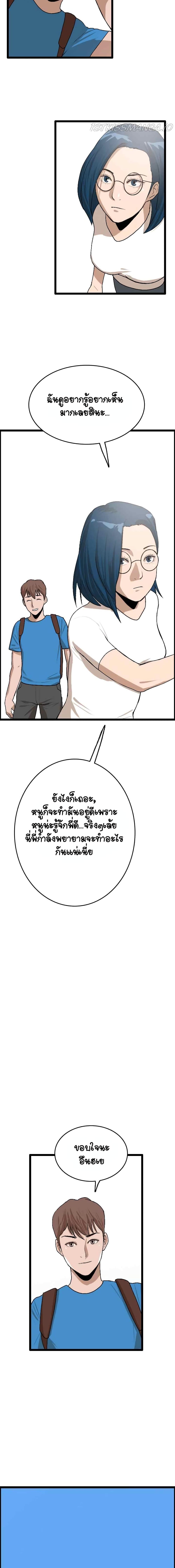 Manga-lc-com อ่านมังงะ อ่านการ์ตูน ออนไลน์ ฟรี I Picked a Mobile From Another World ตอนที่ 1 2 3 4 5 6 7 8 9 10 11 12 13 14 ฟรี ไม่มีโฆษณา Manga-lc - อ่าน มังงะ อ่าน การ์ตูน ออนไลน์ อ่านมังงะ ฟรี