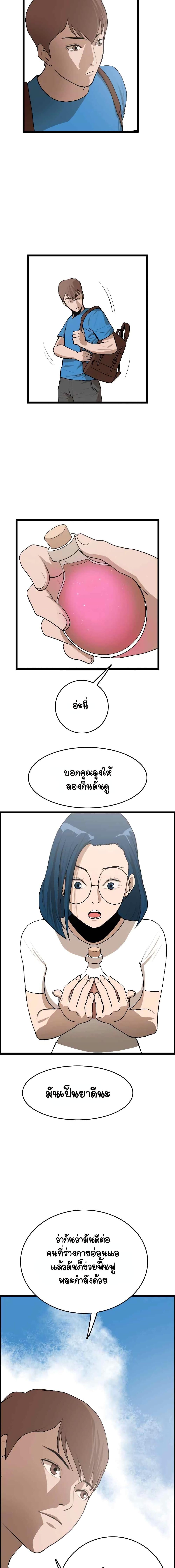 Manga-lc-com อ่านมังงะ อ่านการ์ตูน ออนไลน์ ฟรี I Picked a Mobile From Another World ตอนที่ 1 2 3 4 5 6 7 8 9 10 11 12 13 14 ฟรี ไม่มีโฆษณา Manga-lc - อ่าน มังงะ อ่าน การ์ตูน ออนไลน์ อ่านมังงะ ฟรี