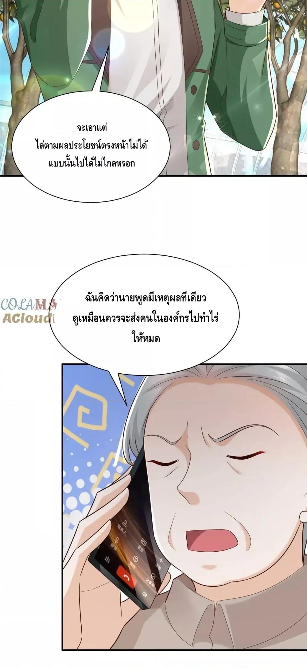 Manga-lc-com อ่านมังงะ อ่านการ์ตูน ออนไลน์ ฟรี RandomlyHaveA ตอนที่ 1 2 3 4 5 6 7 8 9 10 11 12 13 14 ฟรี ไม่มีโฆษณา Manga-lc - อ่าน มังงะ อ่าน การ์ตูน ออนไลน์ อ่านมังงะ ฟรี